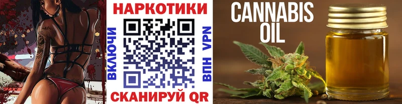Наркота Балашиха Кокаин ГАШИШ