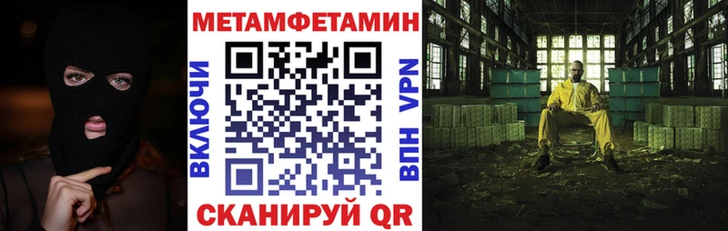 блэк спрут онион  Балашиха  АМФ Premium  купить наркотики сайты 