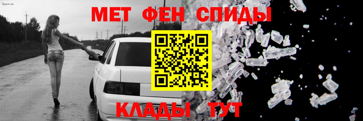 Балашиха  АМФЕТАМИН 97%  Амфетамин  Вход с VPN 