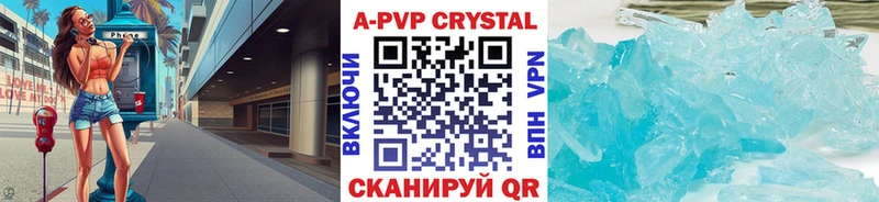 гидра рабочий сайт  хочу наркоту  Балашиха  Alfa_PVP Соль 