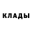 МЕТАДОН кристалл squidgeypinkstars