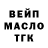 ГЕРОИН хмурый Alina Torchinava