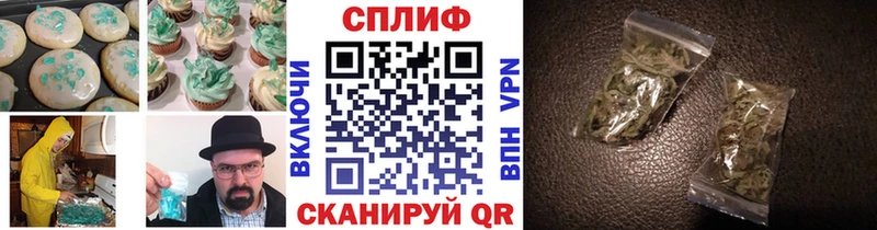 Печенье с ТГК конопля  MEGA зеркало  Балашиха 