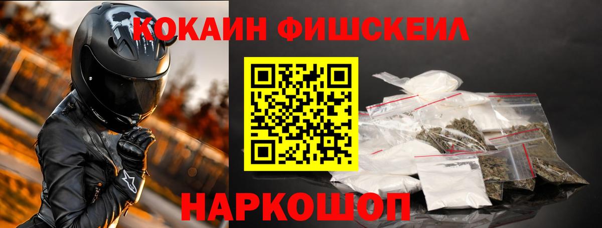 COCAIN 99%  Кокаин 97%  Балашиха  Вход с VPN 