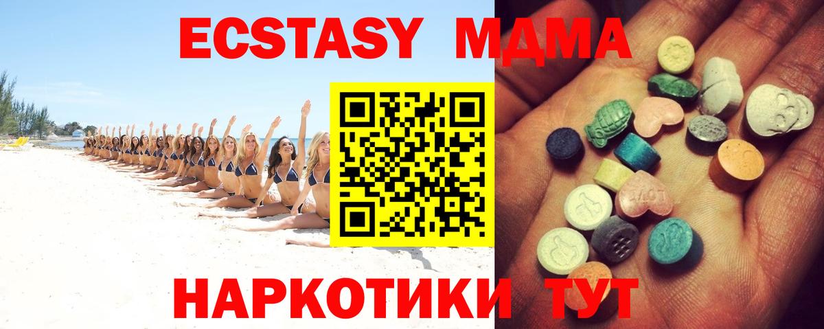 ЭКСТАЗИ louis Vuitton Балашиха