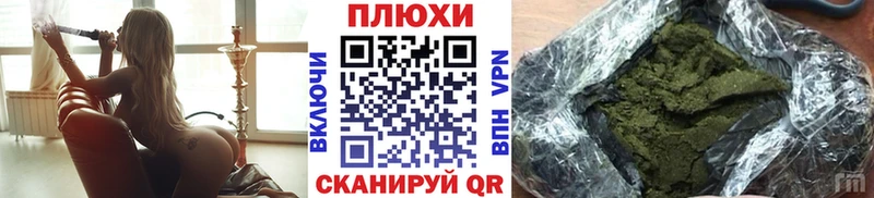 kraken как зайти  цена наркотик  мориарти Telegram  ГАШИШ гашик  Балашиха 