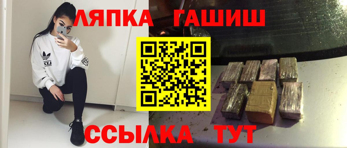 Гашиш убойный Балашиха