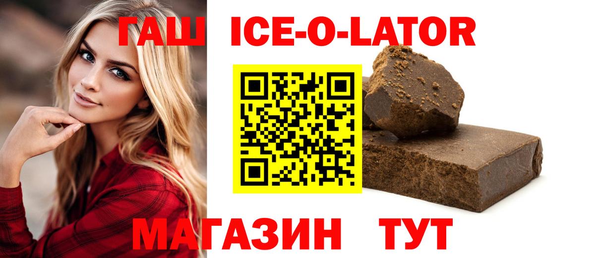 ГАШИШ убойный Балашиха