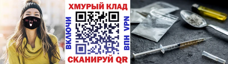 где купить   Балашиха  ГЕРОИН Heroin 