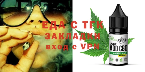 трава Верхнеуральск