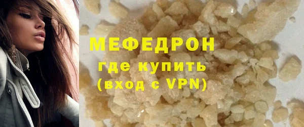 трава Верхнеуральск