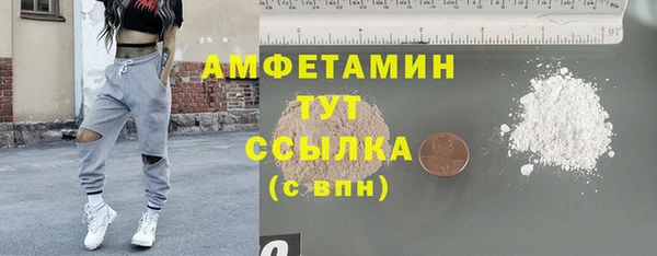 гашик Верхний Тагил