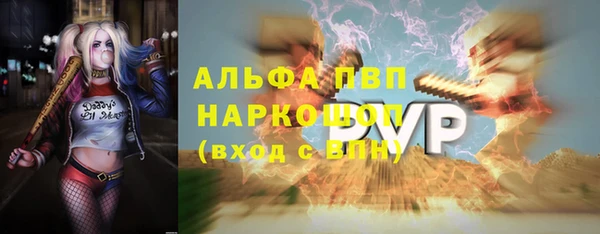 гашик Верхний Тагил
