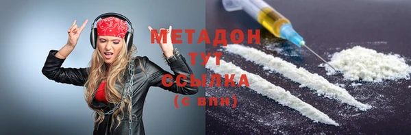 трава Верхнеуральск