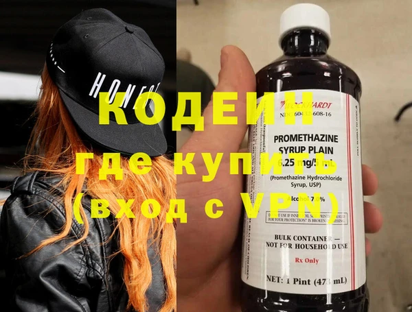 трава Верхнеуральск