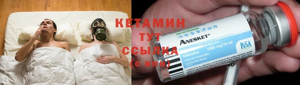 гашик Верхний Тагил