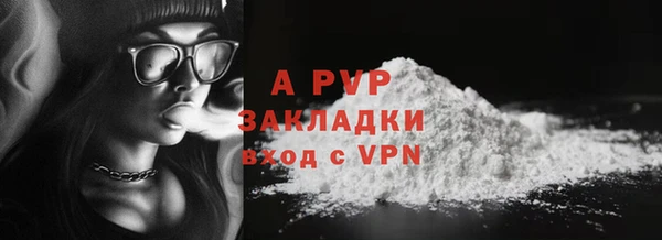 гашик Верхний Тагил
