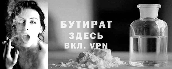гашик Верхний Тагил