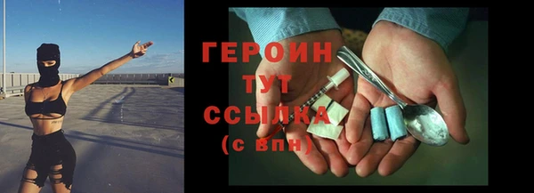 трава Верхнеуральск
