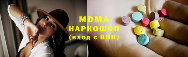 индика Верея