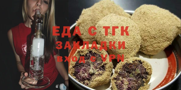 а пвп мука Касимов