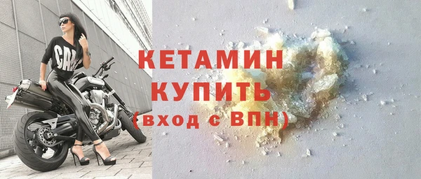 гашик Верхний Тагил