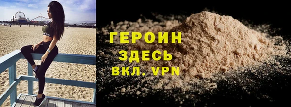 трава Верхнеуральск