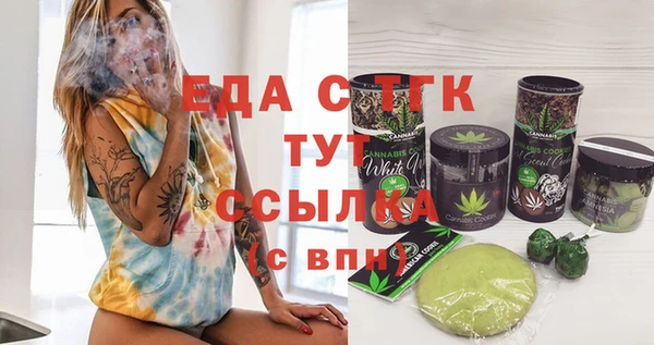 трава Верхнеуральск