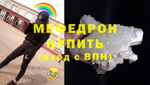 трава Верхнеуральск
