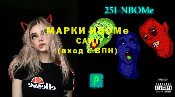 трава Верхнеуральск