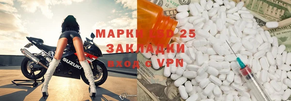ALPHA PVP Ростов