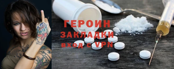 прущая мука Рославль