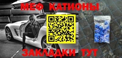 прущие крисы Белорецк