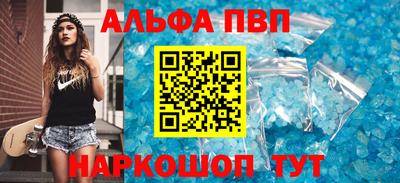 синтетический гашиш Братск