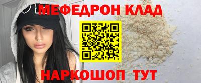 прущие крисы Белорецк