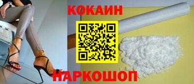 MDMA Белореченск