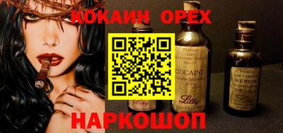 герыч Боровичи