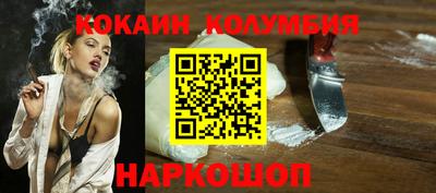 герыч Боровичи