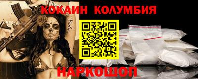 прущие крисы Белорецк