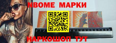шишки Бердск
