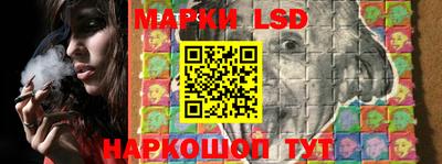 синтетический гашиш Братск