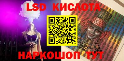 MDMA Белореченск