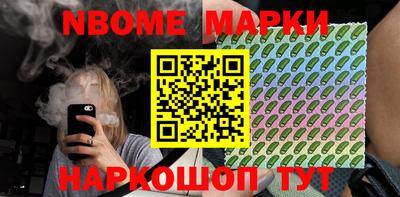 шишки Бердск