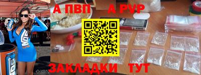 mdpv Брянск