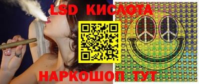 синтетический гашиш Братск