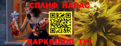 прущие крисы Белорецк