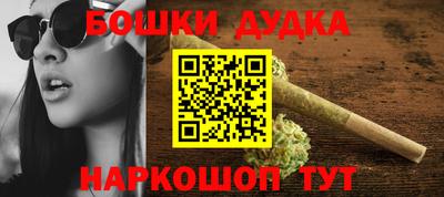 шишки Бердск