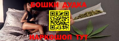 MDMA Белореченск