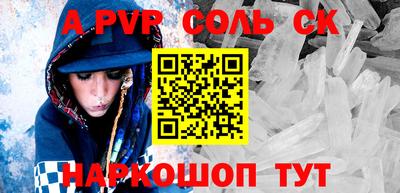 прущие крисы Белорецк