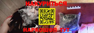 прущие крисы Белорецк